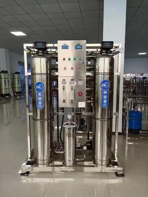 Mua Ro 1 tấn Phương pháp thẩm thấu ngược xử lý nước tinh khiết 1000l / h Máy nước tinh khiết công nghiệp Thiết bị nước uống trực tiếp sản xuất trực tuyến