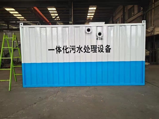 Nhà máy xử lý nước thải tích hợp Máy hoạt động máy bơm khí tích hợp Thiết bị xử lý hoàn toàn tự động